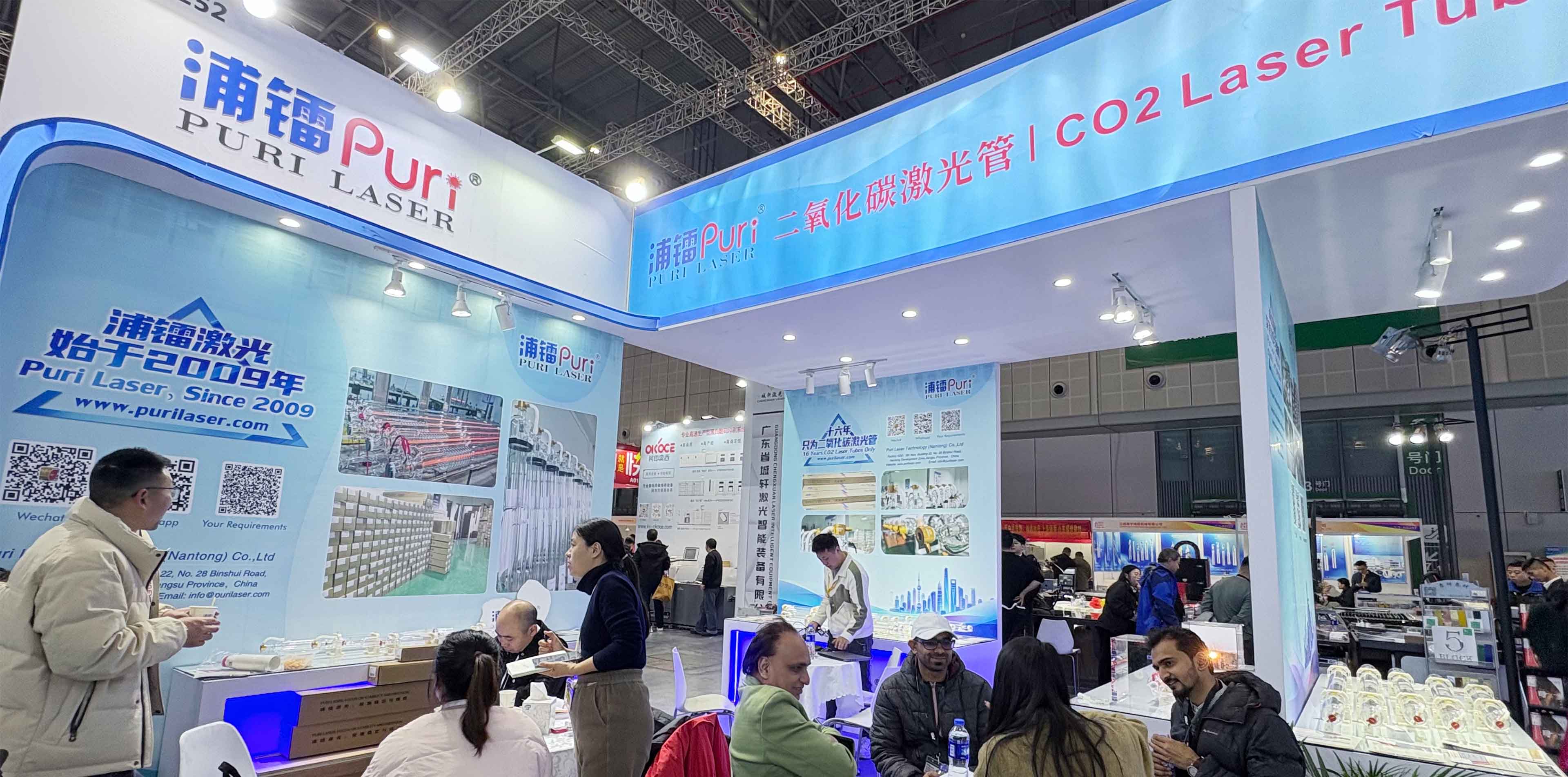 Puri CO2 Laser Tube 202503 shanghai appp expo